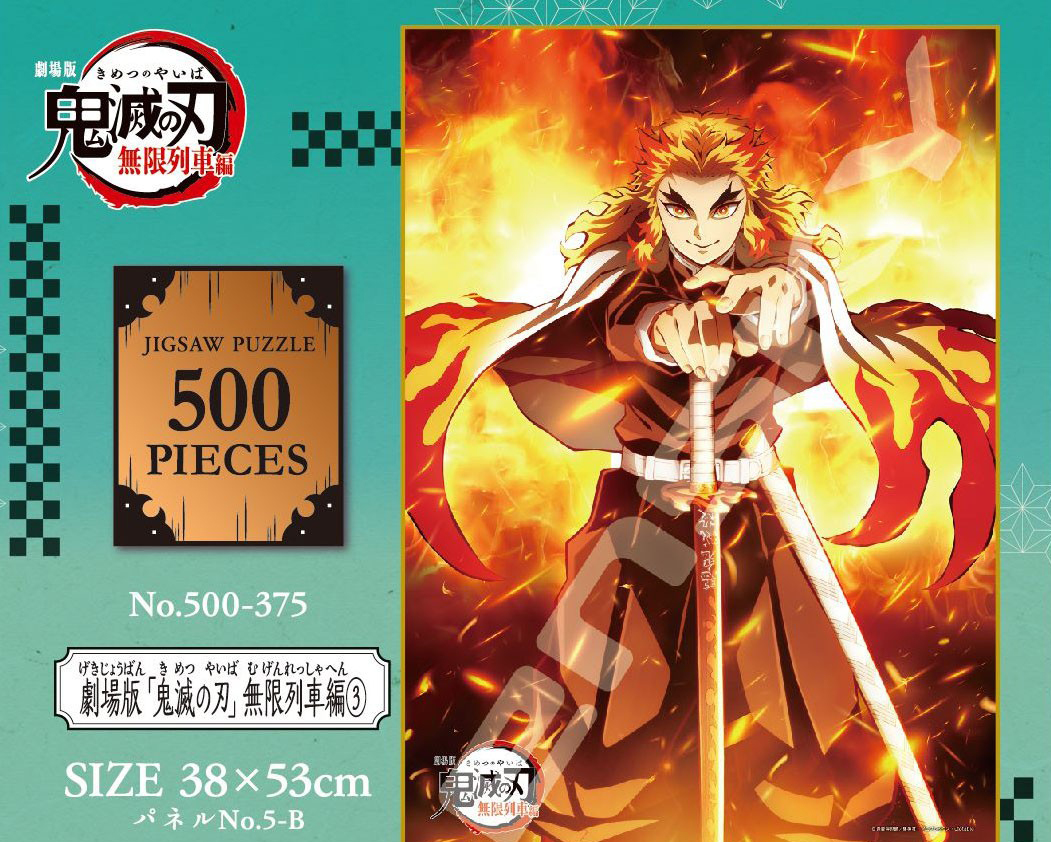 ������ �͸��� Į�� ���ѿ����� �������� ������ ����� [No.500-375] [8���԰��Ϸ�] [4970381509071]