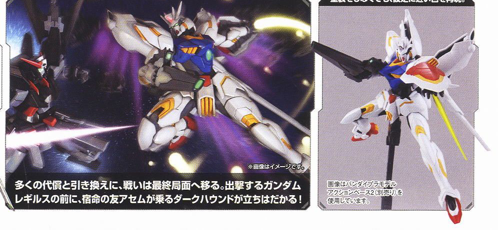 [����] [HG AGE] 1/144 �Ǵ� ���淹��[4573102603708]