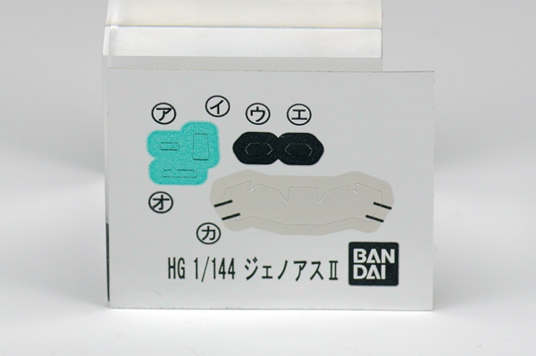 [HG AGE] 1/144  ����ƽ�2 [8���԰��Ϸ�] [4573102628268]