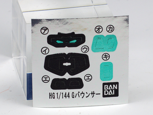 [HG AGE] 1/144  G�ٿ [5���԰��Ϸ�] [4573102573858]