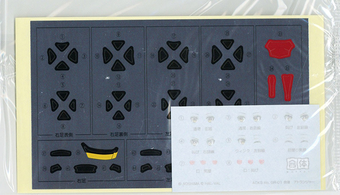 �� ��ü �ø��� 1ź ��ü ��Ʈ���� [6���԰��Ϸ�] [4905083058084]