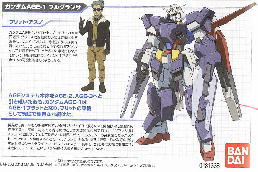 [HG AGE] 1/144 �Ǵ� ������1 Ǯ �׷��� [10���԰��Ϸ�][4573102573902]