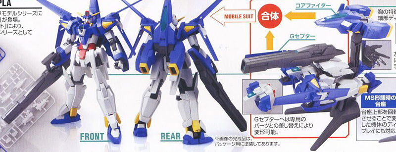 [HG AGE] 1/144 �Ǵ� ������3 ��� [10���԰��Ϸ�][4573102573865]