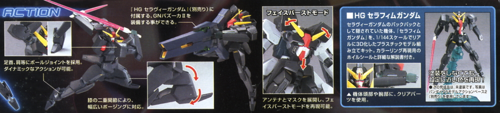 [����] [HG-OO 37] 1/144 ������ �Ǵ� [4573102592354]