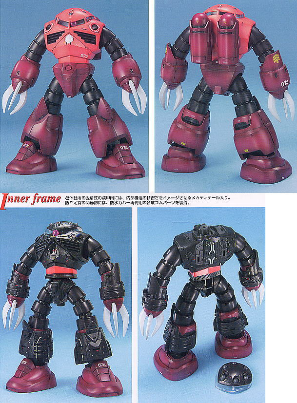 [MG] 1/100 ���� ���� ���ũ [2���԰��Ϸ�] [4573102615763]