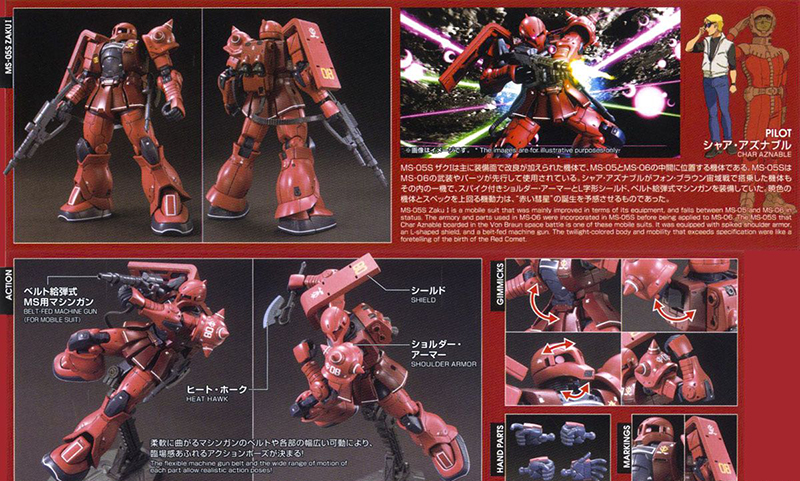 [HG-ORIGIN 13] 1/144 �������� ����1 [4���԰��Ϸ�] [4573102577368]