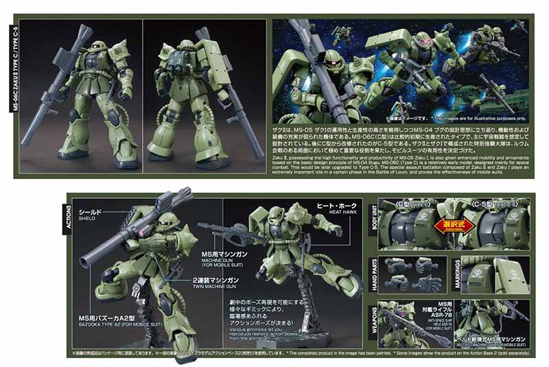 [HG-ORIGIN 16] 1/144 �纴�� ����2 C��/C5�� [4���԰��Ϸ�] [4573102577382]