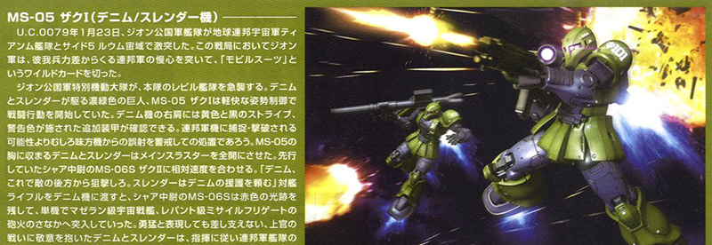 [HG-ORIGIN 09] 1/144 ����1(����/��������) [4���԰��Ϸ�] [4573102590268]