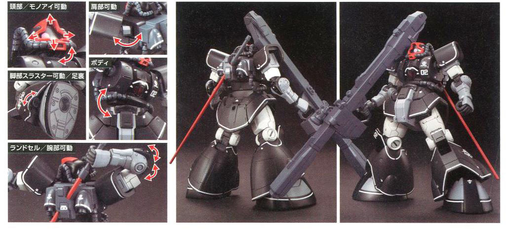 [HG-ORIGIN 07] 1/144 �� ���� ����� [6���԰��Ϸ�][4573102590251]