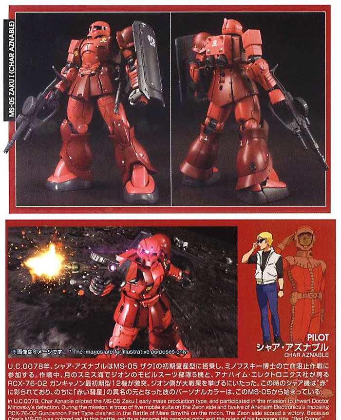 [HG-ORIGIN 15] 1/144 ����1 ���� ������� [8���԰��Ϸ�] [4573102577375]