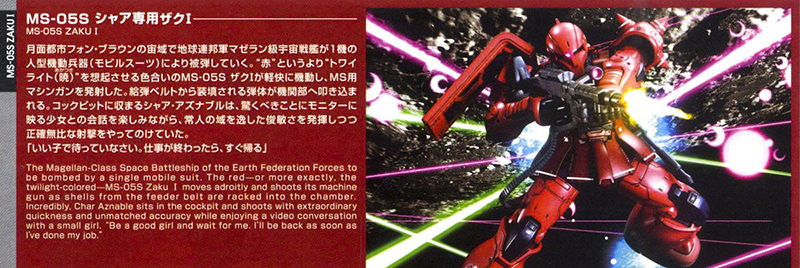 [HG-ORIGIN 13] 1/144 �������� ����1 [4���԰��Ϸ�] [4573102577368]