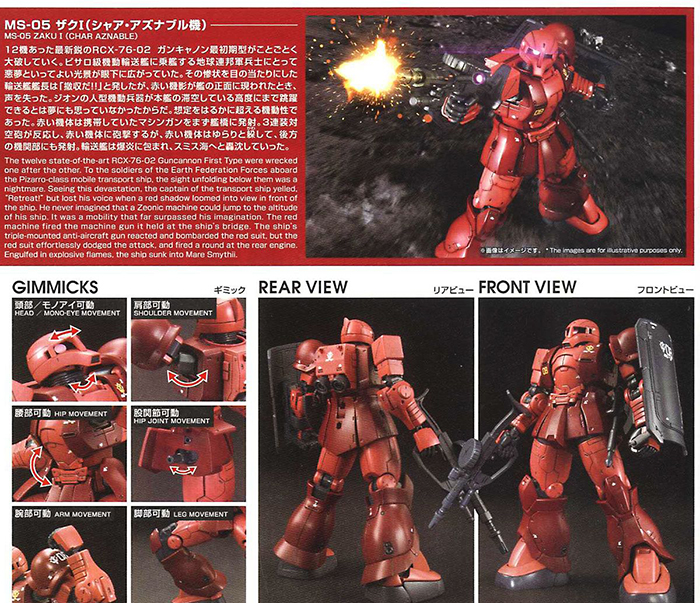 [HG-ORIGIN 15] 1/144 ����1 ���� ������� [8���԰��Ϸ�] [4573102577375]