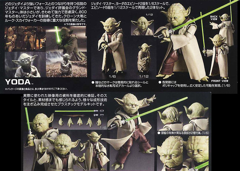 ��Ÿ���� - 1/6 ��� [2���԰��Ϸ�] [4573102661500]