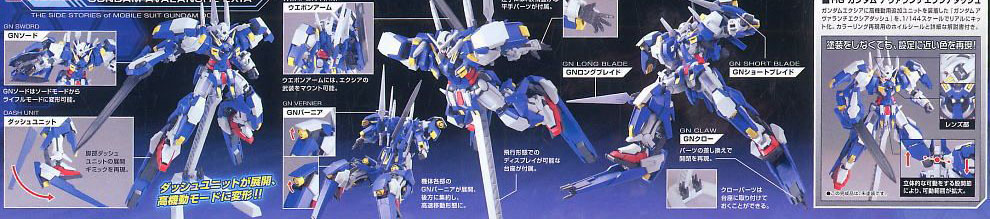 [HG-OO 64] 1/144 �Ǵ� �ƹ߶�ü ���þ� �뽬 [10���԰��Ϸ�][4573102590244]