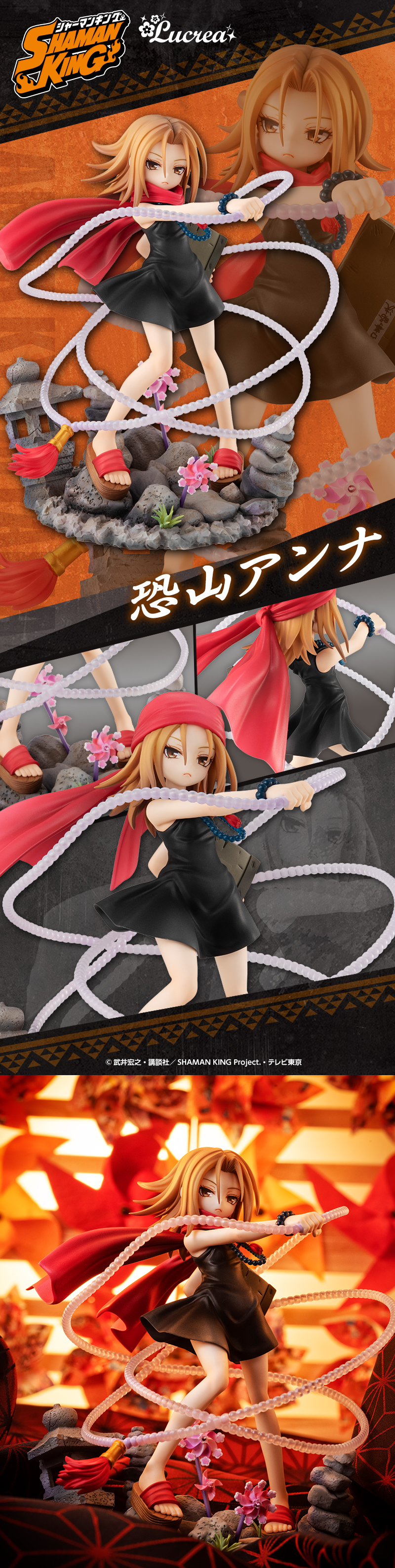 Lucrea ����ŷ - ���߸� �ȳ�  [4535123832154]