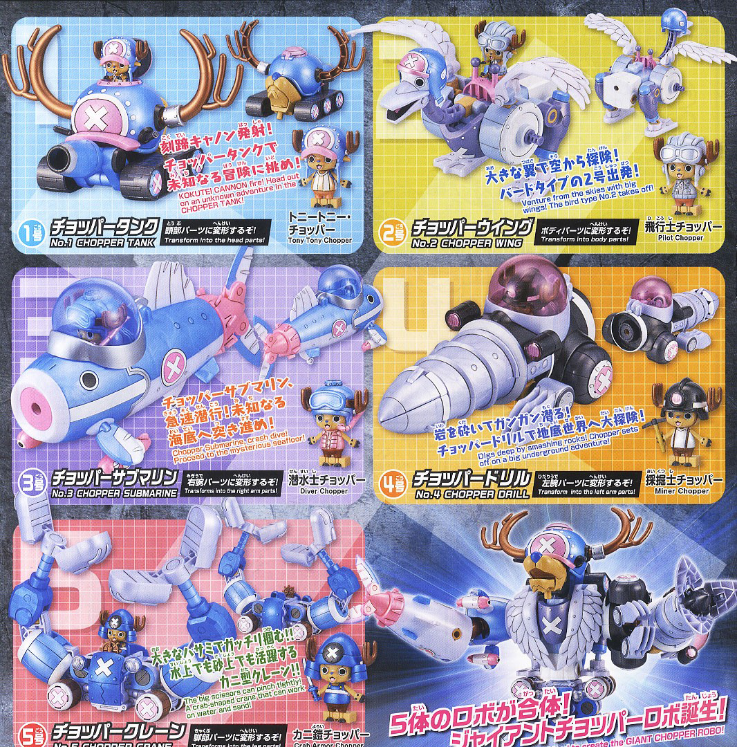 ���ķκ� TV�ִϸ��̼� 20�ֳ��� ������ ���ǽ� �����ǵ� �÷����� ��Ʈ [12���԰��Ϸ�] [4573102582942]