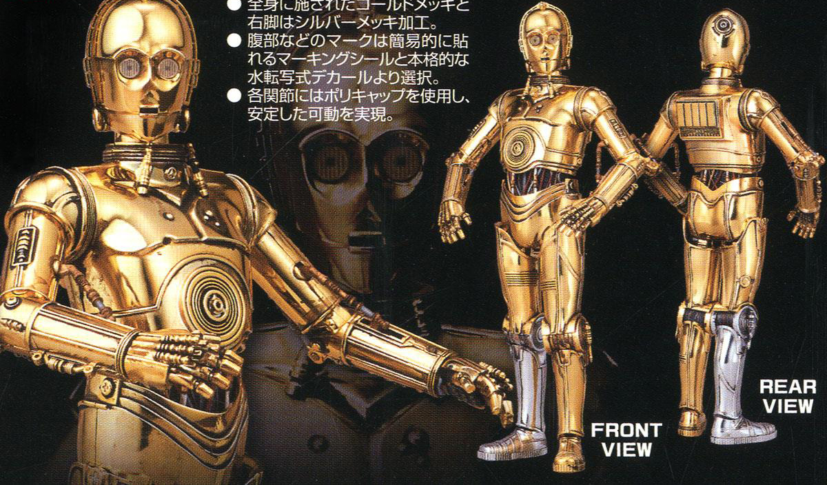 1/12 ��Ÿ���� - C-3PO [2���԰��Ϸ�] [4573102685025]