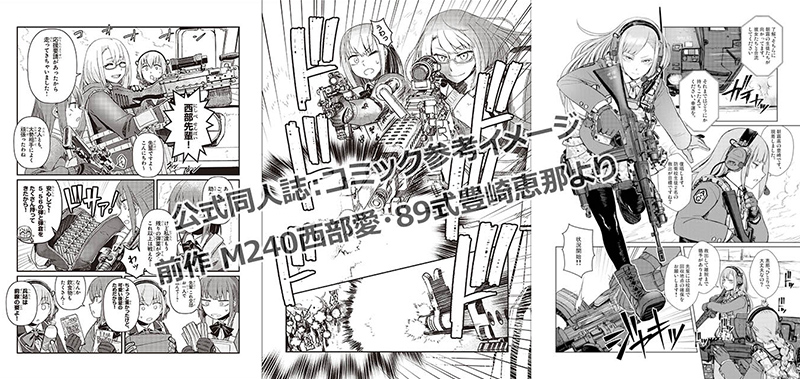 [��Ʋ�Ƹ�][LS05] 1/12 M4A1 �ƻ��� �̿� �̼� �� [9���԰��Ϸ�] [4543736318996]