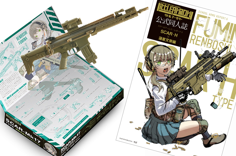 [��Ʋ�Ƹ�][LS06] 1/12 ��Ʋ�Ƹ� SCAR-Mk17Ÿ�� ������ �Ĺ̳� �̼��� [4���԰��Ϸ�] [4543736319009]