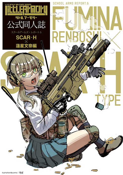 [��Ʋ�Ƹ�][LS06] 1/12 ��Ʋ�Ƹ� SCAR-Mk17Ÿ�� ������ �Ĺ̳� �̼��� [4���԰��Ϸ�] [4543736319009]