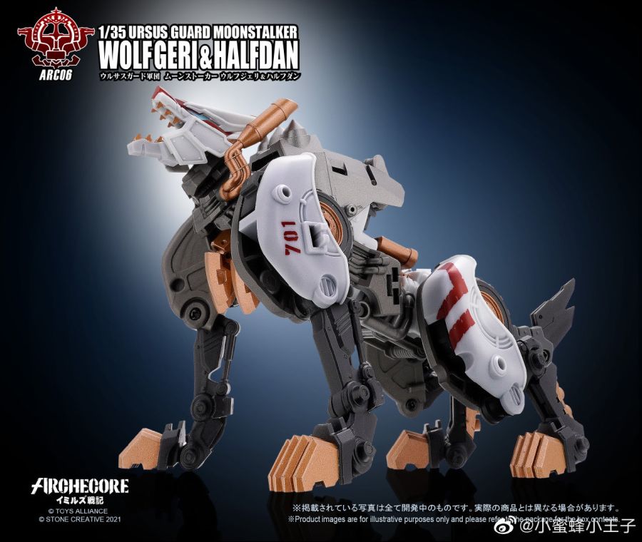 1/35 ARC-06 �츣���� ��ũ�ھ� - �̹������� ������Ŀ ���� ����&������ [2���԰��Ϸ�][4710949211127]