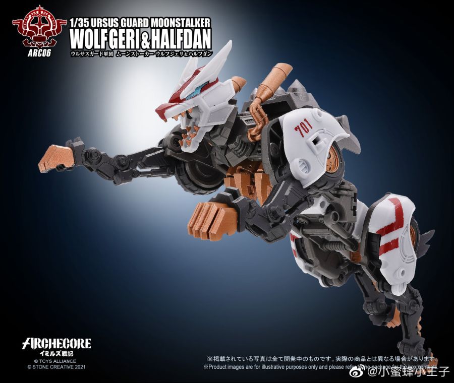 1/35 ARC-06 �츣���� ��ũ�ھ� - �̹������� ������Ŀ ���� ����&������ [2���԰��Ϸ�][4710949211127]