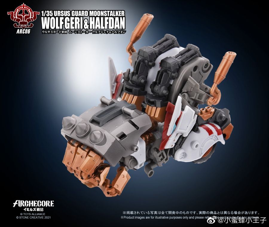 1/35 ARC-06 �츣���� ��ũ�ھ� - �̹������� ������Ŀ ���� ����&������ [2���԰��Ϸ�][4710949211127]