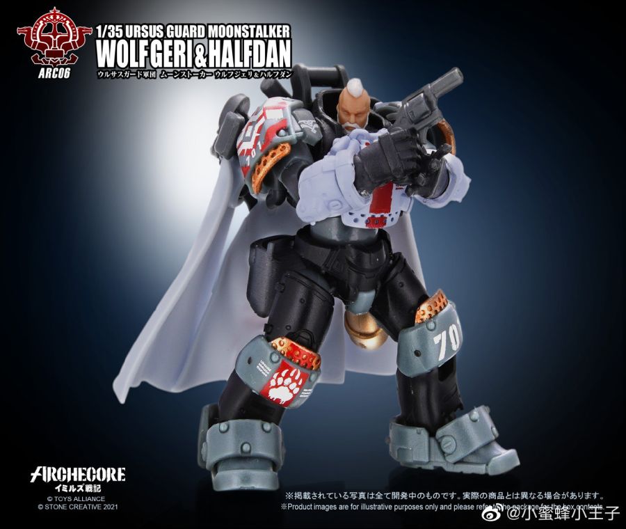 1/35 ARC-06 �츣���� ��ũ�ھ� - �̹������� ������Ŀ ���� ����&������ [2���԰��Ϸ�][4710949211127]