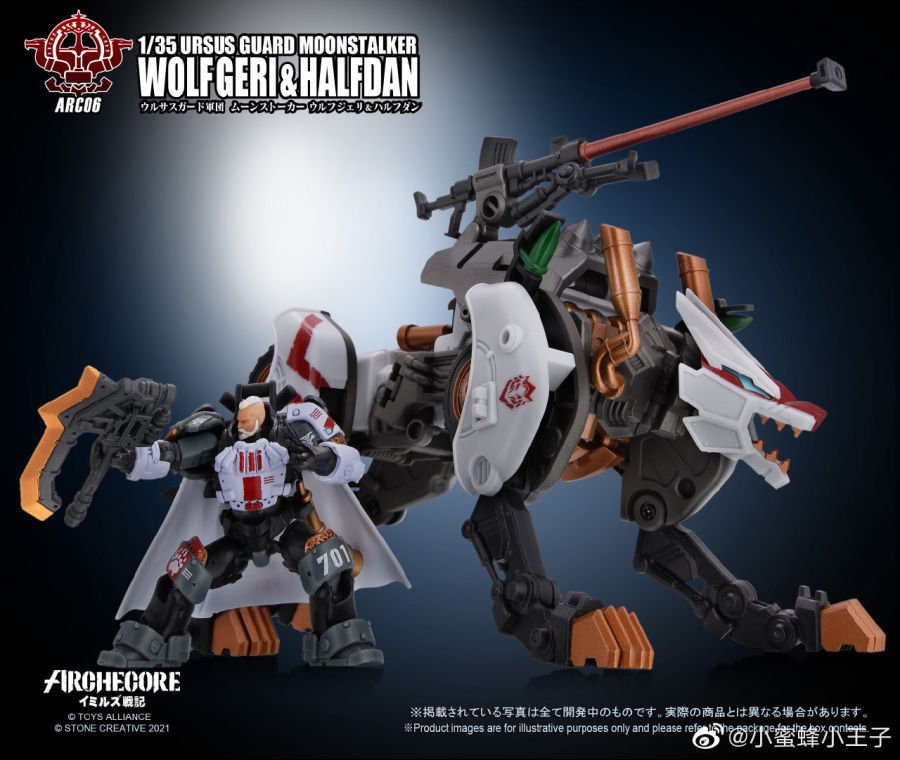 1/35 ARC-06 �츣���� ��ũ�ھ� - �̹������� ������Ŀ ���� ����&������ [2���԰��Ϸ�][4710949211127]