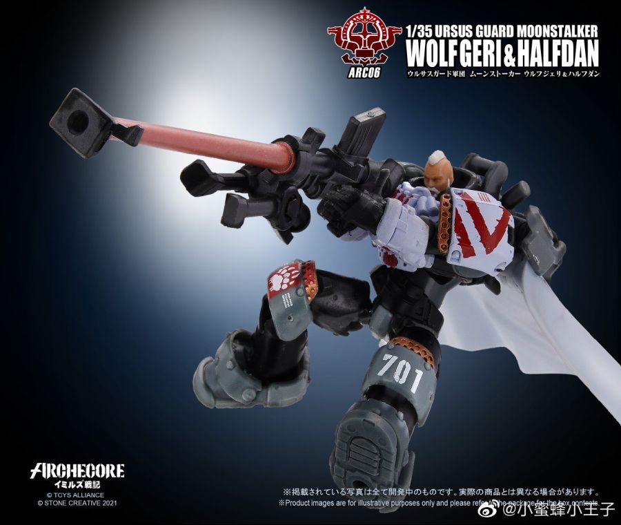 1/35 ARC-06 �츣���� ��ũ�ھ� - �̹������� ������Ŀ ���� ����&������ [2���԰��Ϸ�][4710949211127]