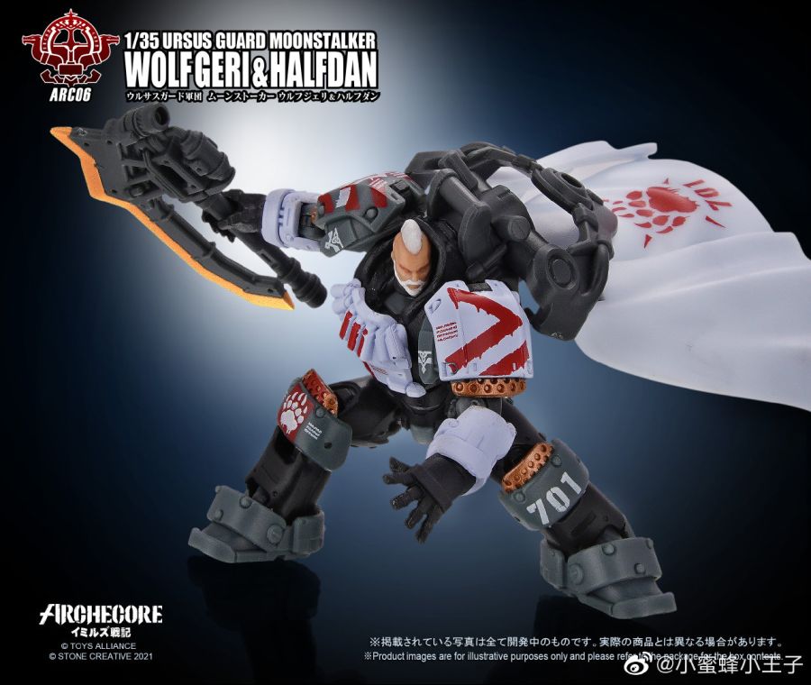 1/35 ARC-06 �츣���� ��ũ�ھ� - �̹������� ������Ŀ ���� ����&������ [2���԰��Ϸ�][4710949211127]