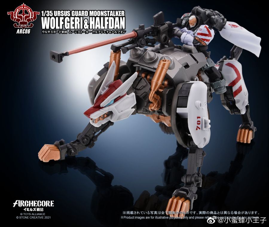 1/35 ARC-06 �츣���� ��ũ�ھ� - �̹������� ������Ŀ ���� ����&������ [2���԰��Ϸ�][4710949211127]