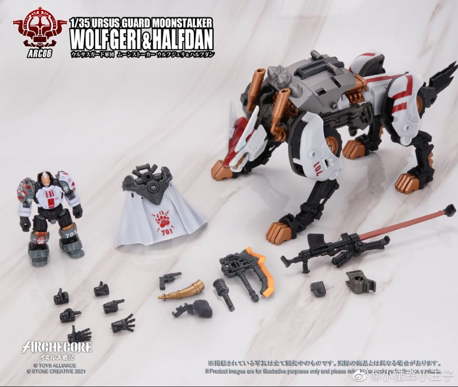 1/35 ARC-06 �츣���� ��ũ�ھ� - �̹������� ������Ŀ ���� ����&������ [2���԰��Ϸ�][4710949211127]