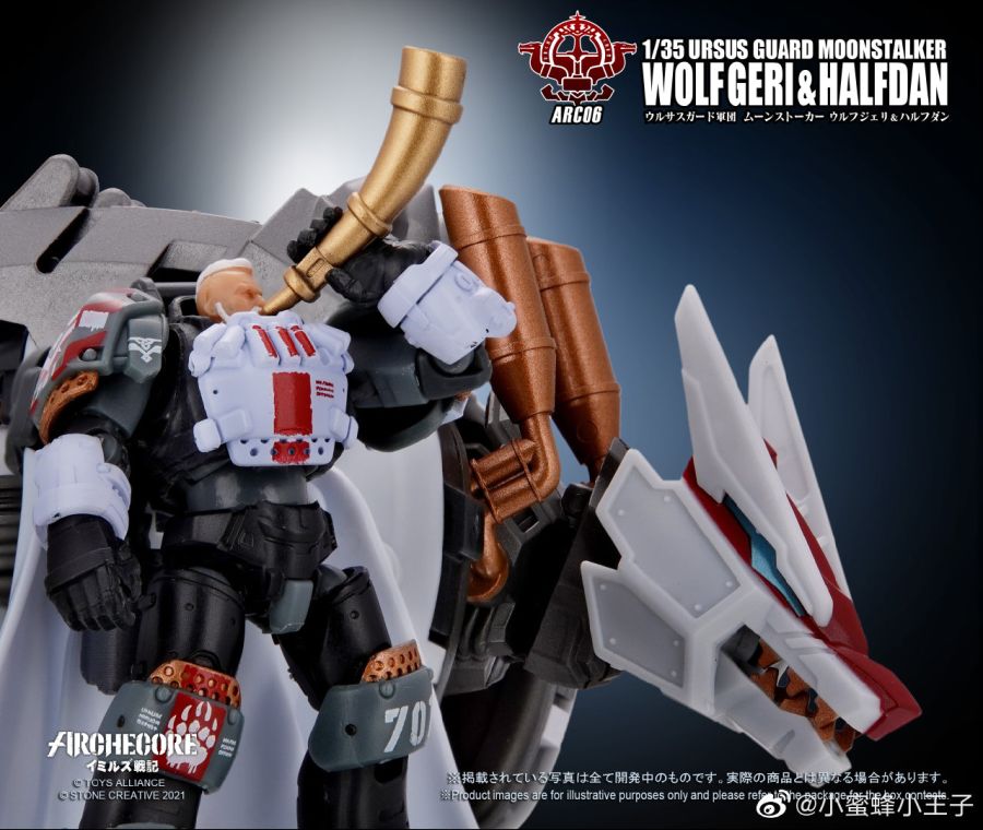 1/35 ARC-06 �츣���� ��ũ�ھ� - �̹������� ������Ŀ ���� ����&������ [2���԰��Ϸ�][4710949211127]