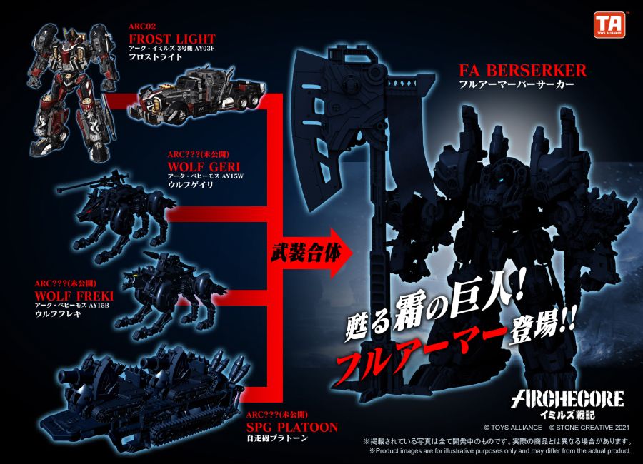 1/35 ARC-06 �츣���� ��ũ�ھ� - �̹������� ������Ŀ ���� ����&������ [2���԰��Ϸ�][4710949211127]