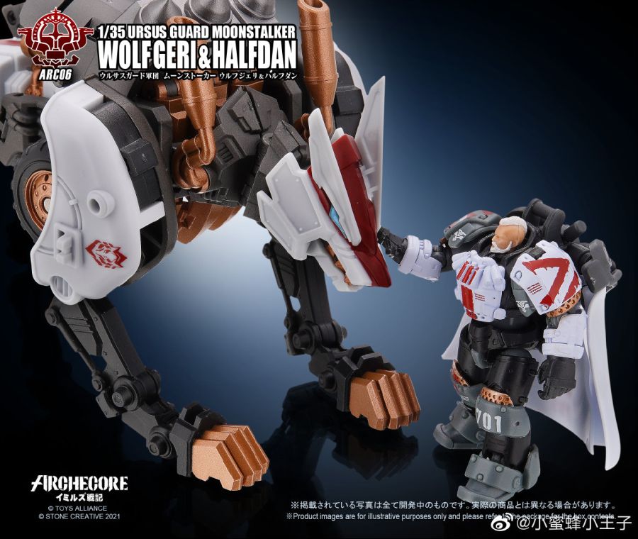 1/35 ARC-06 �츣���� ��ũ�ھ� - �̹������� ������Ŀ ���� ����&������ [2���԰��Ϸ�][4710949211127]