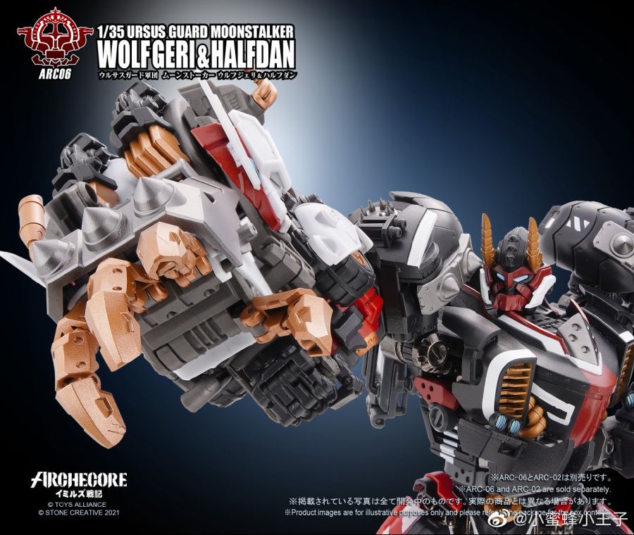 1/35 ARC-06 �츣���� ��ũ�ھ� - �̹������� ������Ŀ ���� ����&������ [2���԰��Ϸ�][4710949211127]