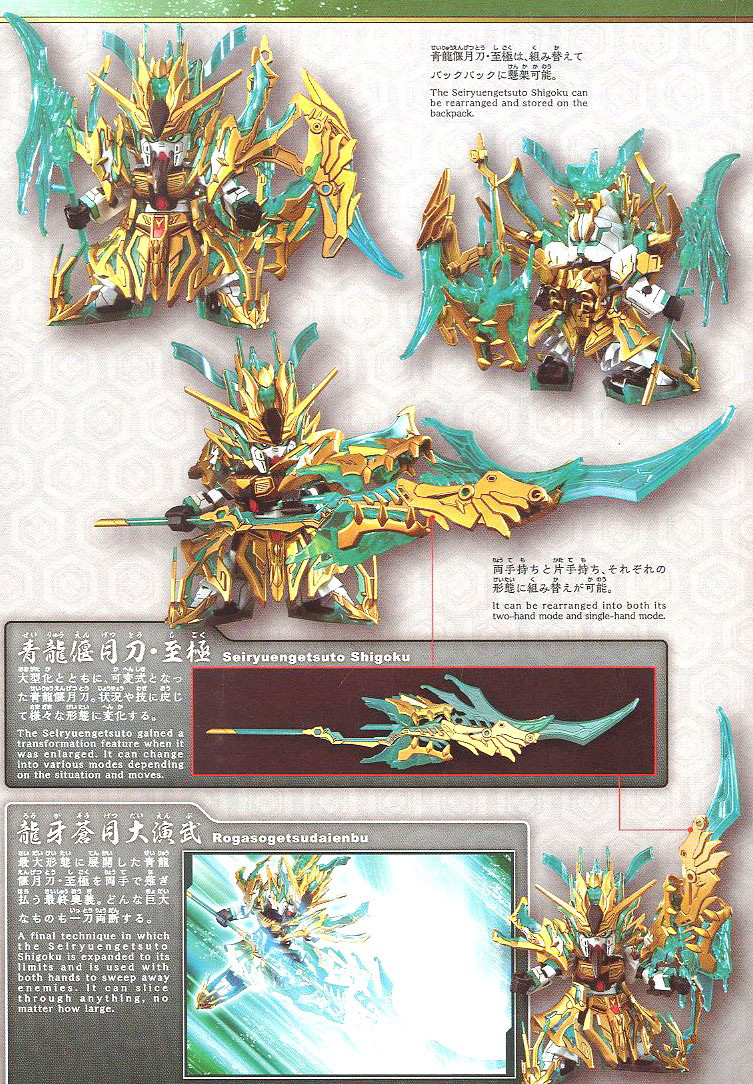 [SD�ﱹâ����] 34.���� ���� ���� ���Ǵ� [7���԰��Ϸ�] [4573102589330]