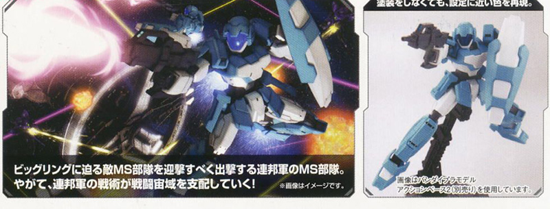 [HG AGE] 1/144 �Ƶ� [5���԰��Ϸ�] [4573102628251]