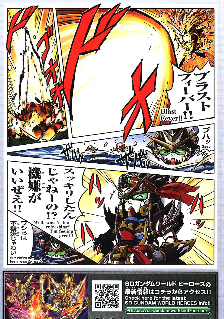 [SD�Ǵ�����������] 05.������� ������V [3���԰�����] [4573102616562]