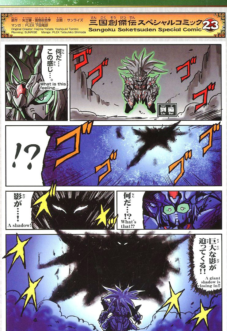 [SD�ﱹâ����] 32.���� ���� ������ �Ǵ� [5���԰��Ϸ�] [4573102588791]