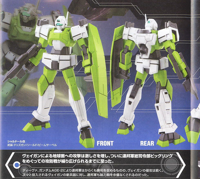 [HG AGE] 1/144  ���� Ŀ���� [5���԰��Ϸ�] [4573102628275]