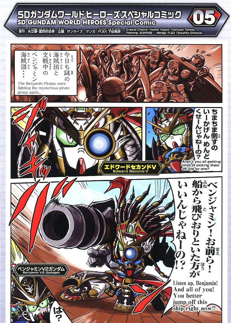 [SD�Ǵ�����������] 05.������� ������V [3���԰�����] [4573102616562]