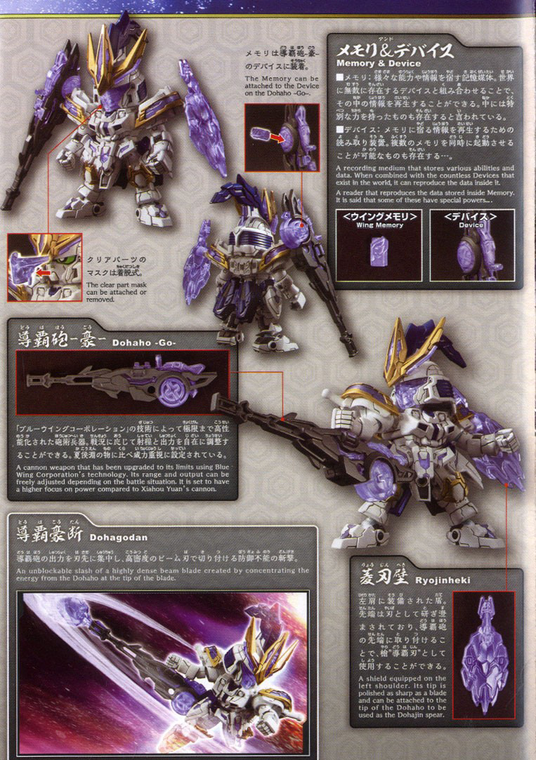 [SD�ﱹâ����] 15.���ĵ� ��⽺3 [2���԰��Ϸ�] [4573102578211]