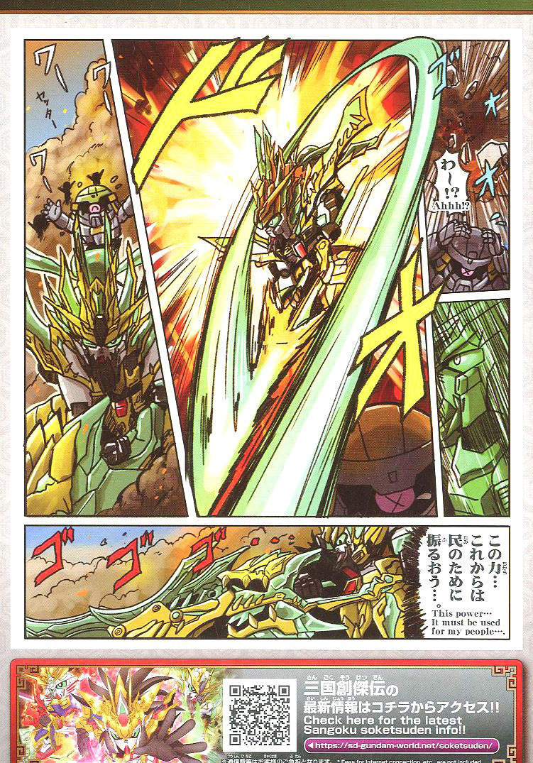 [SD�ﱹâ����] 34.���� ���� ���� ���Ǵ� [7���԰��Ϸ�] [4573102589330]