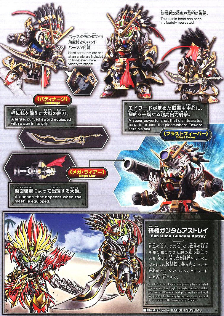 [SD�Ǵ�����������] 05.������� ������V [3���԰�����] [4573102616562]