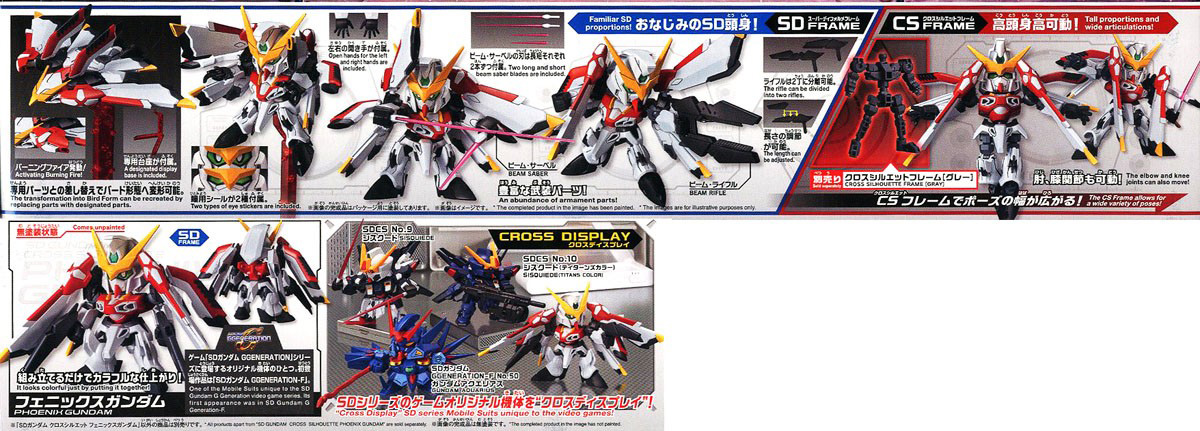 [SDCS 17] �Ǵн� �Ǵ� [11���԰��Ϸ�] [4573102602503]