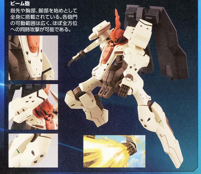 [HG-self] 1/144 ���� ��� ����ũ [5���԰��Ϸ�] [4543112957023]