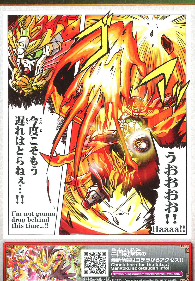 [SD�ﱹâ����] 33.��Ȳ ��� ���Ǵ� [10���԰��Ϸ�] [4573102589231]