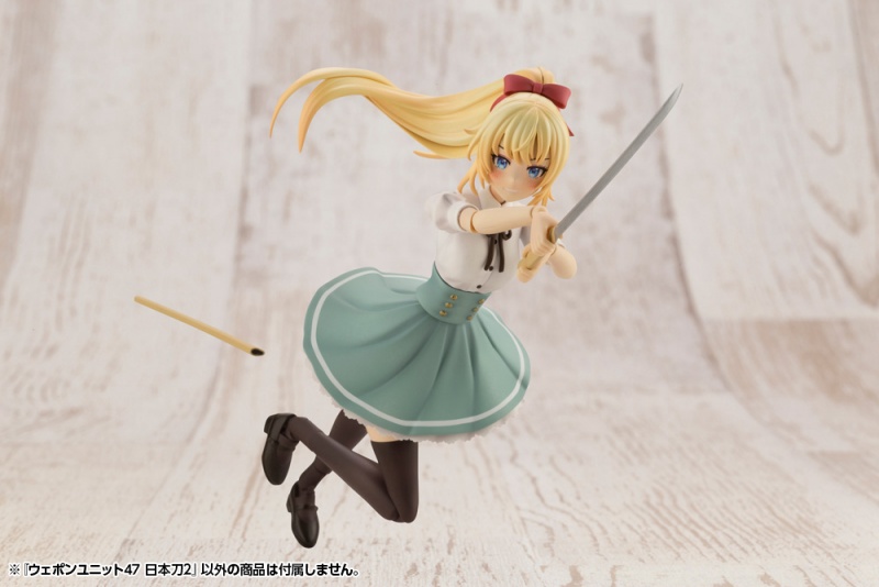 M.S.G [��������47] �Ϻ���2 [3���԰��Ϸ�] [4934054030699]